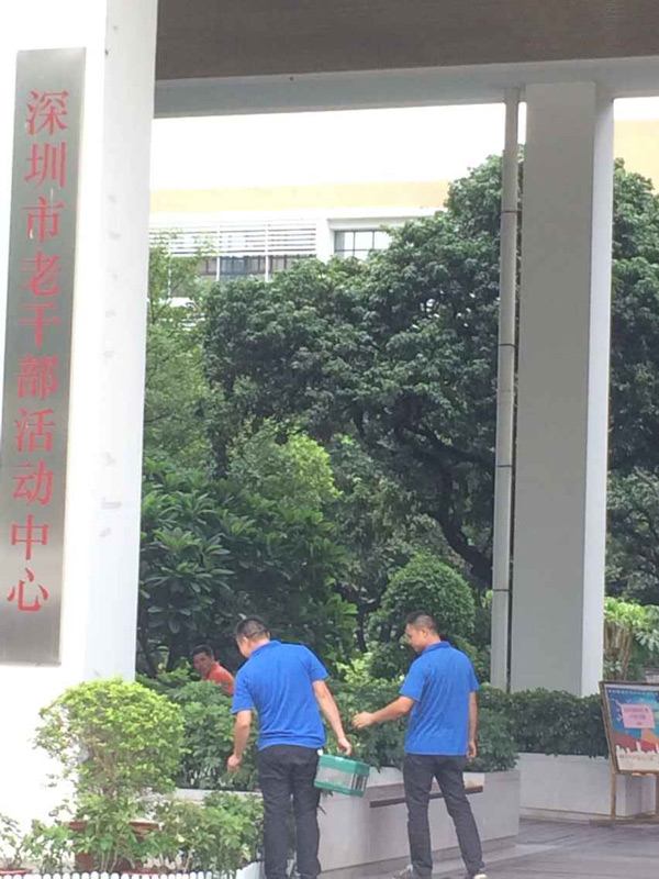 深圳老干部活動(dòng)中心